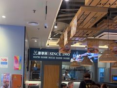 -豪享来中西餐厅(隆昌店)