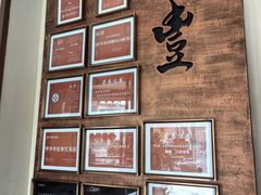 -煜丰汴京烤鸭(福彩路店)