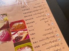 -瑞丽觉觉味道·异国风情(瑞丽大道店)