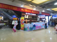 -高桥现代商贸城