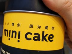 -CAKE BOSS 蛋糕老板(西单君太百货店)