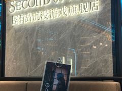 -屋有岛沉浸游戏旗舰店(中山公园店)
