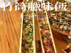 -老客家美食• 竹筒饭• 河鲜(龙门永汉店)