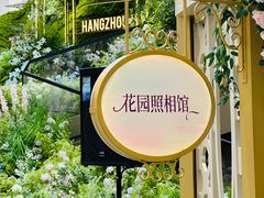 -杭州大厦购物城