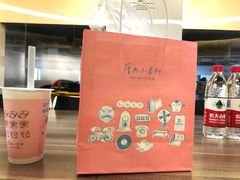 -厝内小眷村(华海店)