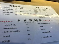-鸟鸣门屋台料理(金帝银泰店)