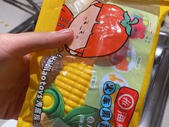 -海底捞火锅(赛格国际购物中心店)