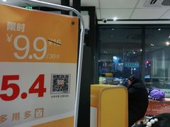-麦当劳(玉桥中路店)