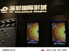 -深影国际影城(学院南路店CGS中国巨幕店)