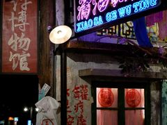 门面-老长沙龙虾馆·聚会餐厅(白石洲店)