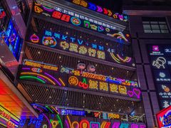 -中贸广场