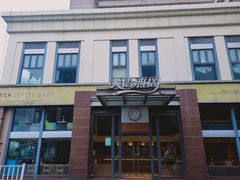 -天语雅阁(崇安寺店)