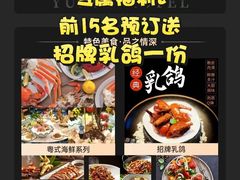 -深圳悦如酒店(香蜜公园车公庙地铁站店)