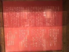 -一兰拉面(新宿中央东口店)