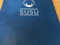 菜单-SUSU·苏苏(四合院创始店)