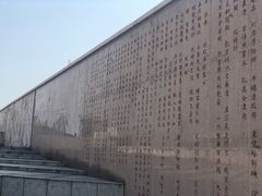 -晋国博物馆