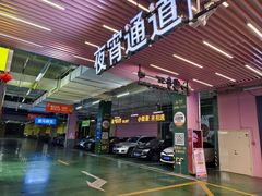 -万达广场(梁溪店)