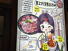-弘彩英·烤牛舌·年糕火锅(蓝色港湾店)