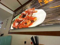 -细擁雲吞面(同创汇店)