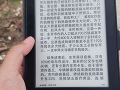 -循礼门(地铁站)