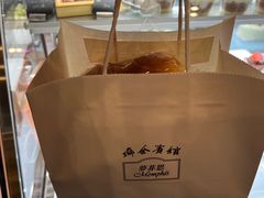 -梦菲思饼屋(瑞金宾馆店)