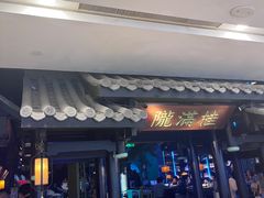 -桂满陇天书(南京德基旗舰店)