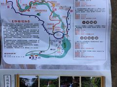 -广东大峡谷