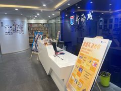 -新励成演讲口才培训(济南市中学训中心)