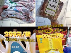 -世纪联华(杭州新塘路店)