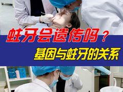 -极光口腔·矫正种植修复(锦江店)