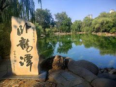 -南阳卧龙岗武侯祠