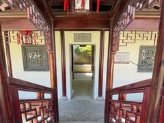 -宛园