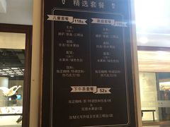 -1868 Café(上海自然博物馆店)