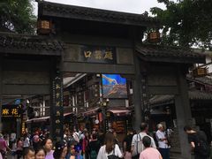 -秦云老太婆摊摊面(磁器口店)