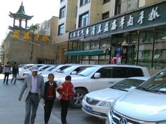 -清真·益鑫羊肉手抓馆(花园北街店)