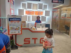 -斯坦星球AI编程·机器人科创·科学实验·信奥·思维·STEM·乐高·竞赛考级(长宁虹桥大融城荟聚中心)