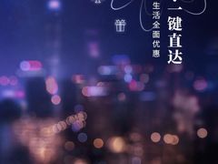 -万达影城(江桥万达广场IMAX店)