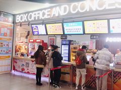 -卢米埃影城(长楹天街IMAX激光店)
