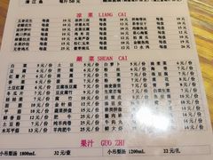 -金椒渔·清真(五中店)