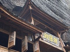-青城山