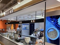 -多几谷·煎饼(上海七宝领展广场店)