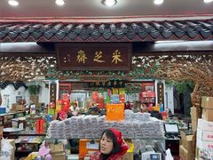 -采芝斋评弹茶馆(观前街店)