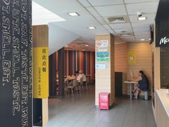 -麦当劳(乳山路店)