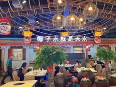 -龙泉人椰子鸡.糟粕醋.海南菜(三亚旗舰店)