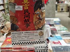 -扶光书店(中环店)