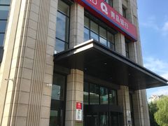 -青岛银行(正阳路支行)