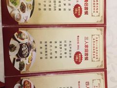 菜单-唐乐宫·小厨餐厅