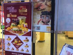 -麦当劳(石家庄北国店)