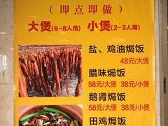 菜单-伍哥厨房(新滘东路店)