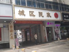 -天真蓝照相馆(中华广场店)